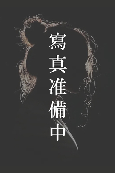 るる